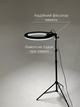 Кольцевая лампа профессиональная RL-18 Original Ring Light 45 см 55 Вт + усиленный штатив - изображение 6