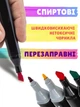 Маркеры для скетчинга двусторонние 120 шт на спиртовой основе, профессиональные фломастеры с чехлом - изображение 3