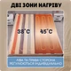 Электропростынь двуспальная на 2 зоны 150*180см, с регулятором. Alfarid Електро простынь Подогрев для кровати - изображение 5
