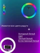 Кольцевая лампа RGB (цветная) 26 см со штативом 2 метра и с держателем для телефона - изображение 2