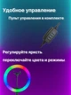 Кольцевая лампа RGB (цветная) 26 см со штативом 2 метра и с держателем для телефона - изображение 4