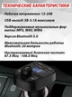 FM-модулятор трансмітер з Bluetooth X8 та швидкою зарядкою Чорний - зображення 6