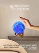 Нічник світильник галактика місяць 3D Великий 15 см Light на підставці - зображення 9