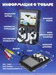 Игровая приставка карманная 400 ретро-игр Sup Game Box 8 бит c джойстиком Черная - изображение 2