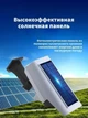 Камера муляж з прожектор і датчик руху. На сонячній панелі автономна Solar Sensor Біла - зображення 6