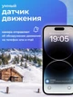 WIFI камера відеоспостереження Full HD вулична поворотна з мікрофоном PTZ 1080p + картка пам'яті 32 Gb (V380 Pro) - зображення 3