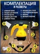 Пароочиститель для уборки дома Steam Cleaner 6 насадок Парогенератор ручной Желтый - изображение 12