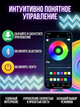 Гибкая неоновая лента 5 м RGB управление с телефона + пульта Smart LED Neon, неон цветной 300 режимов + Наноскотч - изображение 5