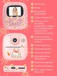 Детский фотоаппарат с мгновенной печатью и видео Kids Camera + SD карта 8 Gb + бумага Розовый - изображение 8
