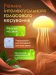 Ночник Медуза RGB с управлением голосом 3D эффект, подставкой и леской для подвешивания на аккумуляторе - изображение 4