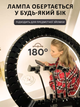 Профессиональная кольцевая лампа RL-21 Original Ring Light 54 см 65 Вт + усиленный штатив - изображение 5