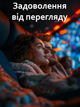 Проектор для домашнего кинотеатра с 2 джойстиками для ретро игр 4K HD, проектор фильмов с играми Черный - изображение 6