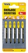 Полотно пильное для лобзика MASTERTOOL T119BO 5 шт дерево/пластик быстрый фигурный рез 12TPI/77 мм 14-2801 - изображение 2