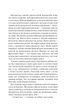 Шукач. Книга 1 (Серія Кела Хупера)/Френч Тана/9786171709560 - изображение 4