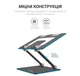 Подставка для ноутбука планшета OfficePro LS-111-G Alloy Aluminum Gray - изображение 3
