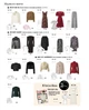 Журнал Burda Style №9 2025 - изображение 7