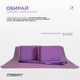 Набор для фитнеса и йоги EasyFit Polarity Set: коврик, два блока и ремень - изображение 2