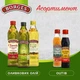 Оливковое масло Borges Extra Virgin 500 мл (8410179100036) - изображение 10