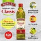 Оливкова олія Borges Pure Olive Oil 500 мл (8410179200828) - зображення 5