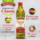 Оливкова олія Borges Pure Olive Oil 500 мл (8410179200828) - зображення 8