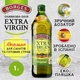 Оливковое масло Borges Extra Virgin 1 л (8410179100012) - изображение 5