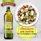 Оливковое масло Borges Extra Virgin 1 л (8410179100012) - изображение 6
