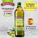 Оливковое масло Borges Extra Virgin 1 л (8410179100012) - изображение 8