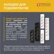 Колодка ТЕССО 102 301 00S 3 поста с заземлением Черная (8681277843624) - изображение 2