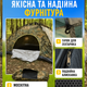 Автоматичний намет - Smart Camp (4-місний) + Універсальний ліхтар туриста 3 в 1 - зображення 8
