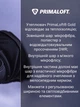 Термоперчатки DexShell DG9402BLK2.0 L Черные (6954358902346) - изображение 8