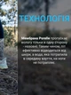 Термоноски DexShell DS827RTC2.0 S Камуфляж (6954358901240) - изображение 10