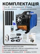 Отопитель автономный дизельный унивесальний Dizeltron NF06, 8 кВт, 12V/24V/220V - изображение 3