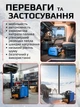 Отопитель автономный дизельный унивесальний Dizeltron NF06, 8 кВт, 12V/24V/220V - изображение 6