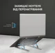 Подставка для ноутбука планшета OfficePro LS-320-B Alloy Aluminum Black - изображение 5