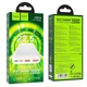 УМБ Павербанк Hoco J101A 20000mAh 20W Astute внешний аккумулятор с быстрой зарядкой Белый - изображение 5