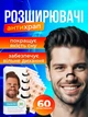 Магнитный расширитель против храпа 60 полосок антихрап клипса от храпа для улучшения дыхания носа Nasal Dilator -30 дней - изображение 2