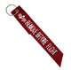 Красная лента Alpha Industries MA-1 REMOVE BEFORE FLIGHT |Брелок с кольцом для ключей - изображение 1