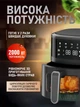 Аэрогриль 5 л 2000 Вт с прозрачным окном, сенсорным управлением, цифровым дисплеем, готовка без масла, черная - изображение 2
