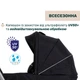 Коляска Chicco Activ3 New 2 в 1 Черная (87154.31.01) - изображение 3