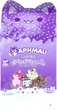 Игрушка-сюрприз Aphmau Mystery Plush Ice Cream S2 большая 28 см (810054666653) - изображение 1