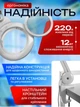 Настольная лампа лупа с линзой бестеневая для косметолога, мастера маникюра, наращивания ресниц, тату, вышивки, ремонта или сборки мелких изделий 9006 LED DOCTOR LAMP 12W 5 диоптрий 120led - изображение 3