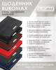 Ежедневник датированный Buromax Salerno из искусственной кожи А5 336 страниц Серый (BM.2133-09) - изображение 6