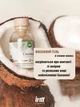 Масажний гель для інтимних зон Intt Coconut Vegan 30 мл (ROZ6501053653) - зображення 2