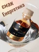Масажний гель для інтимних зон Intt Energy Drink розігріваючий 30 мл (ROZ6501053654) - зображення 3