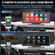Паркувальний монітор 9.3 дюйма (2 камера) перед зад Auto CarPlay Bluetooth FM 1080P - зображення 4