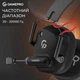 Наушники GamePro Genesis Mercury Pro Wireless (HSW120B) 3-Mode - изображение 14