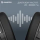 Наушники GamePro Asgard Skald Wireless 4-Mode (HSW160B) - изображение 11