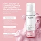 Отшелушивающая пенка для лица RE.CARE Exfoliating Face foam 150 мл (4823109412316) - изображение 4