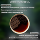 Чай Шу Пуэр ГАБА 200 г, прессованный GABA Шу Пуэр 2024 г - изображение 4