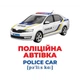 Набор развивающих карточек Гений с пеленок "Спецтранспорт" 10107198, 17 карточек - изображение 3